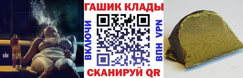 Как найти закладки Трёхгорный Псилоцибиновые грибы ГАШ АМФ