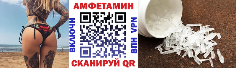 АМФ 97%  Трёхгорный 