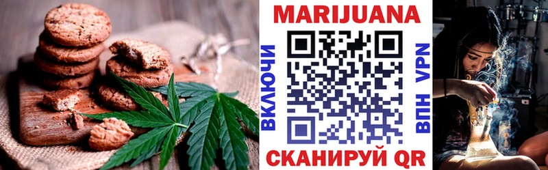 Cannafood конопля  Трёхгорный 