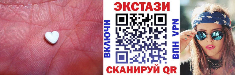 Экстази Philipp Plein  как найти закладки  гидра зеркало  Трёхгорный 
