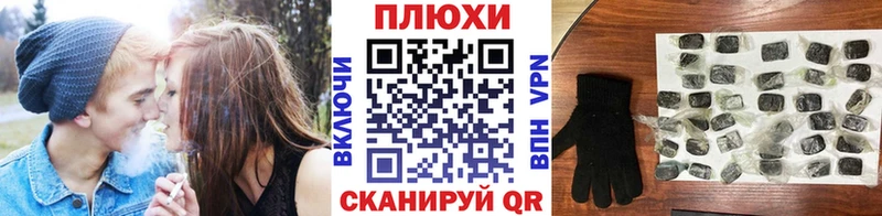 mega как войти  Трёхгорный  Гашиш гарик  купить  