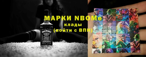 гашиш Майский