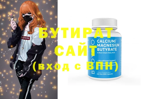 мяу мяу мука Магадан
