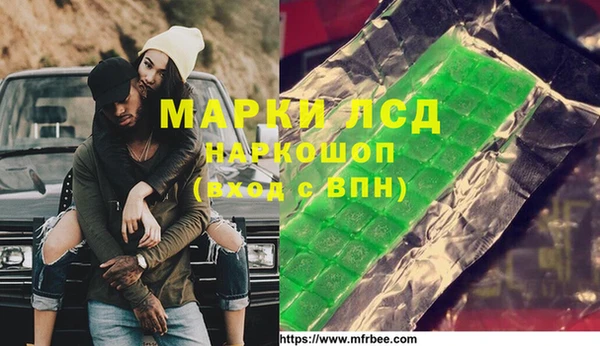 гидропоника Липки