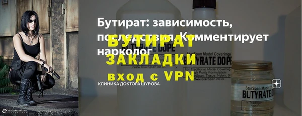 метамфетамин Лиски