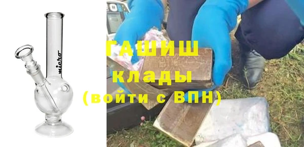 метамфетамин Лиски