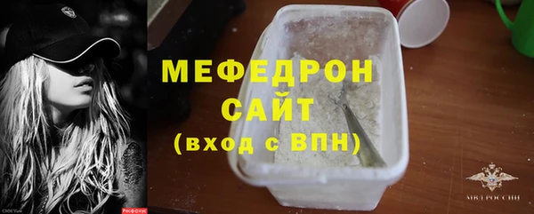 мдма Лихославль
