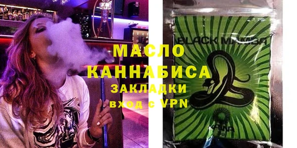 гашиш Майский