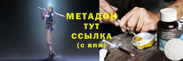 метамфетамин Лиски