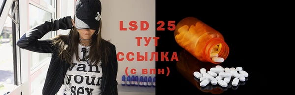 метамфетамин Лиски