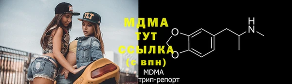 мдма Лихославль
