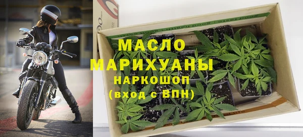 метамфетамин Лиски
