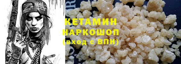 гашиш Майский