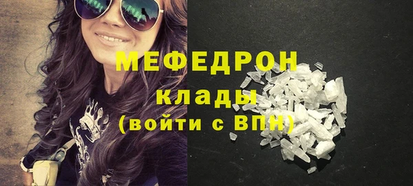 мдма Лихославль