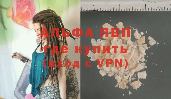 метамфетамин Лиски