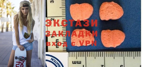 метамфетамин Лиски