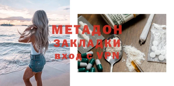 метамфетамин Лиски