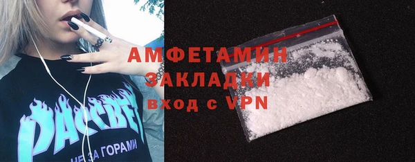 мдма Лихославль