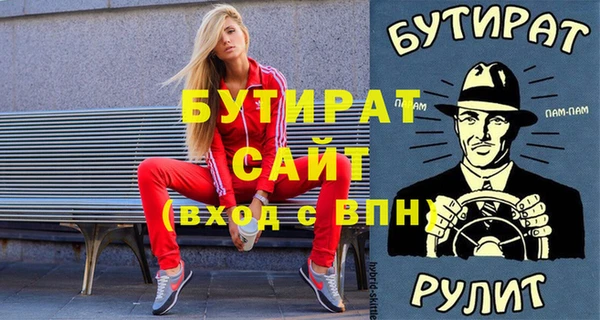 мдма Лихославль