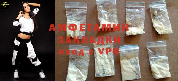 метамфетамин Лиски