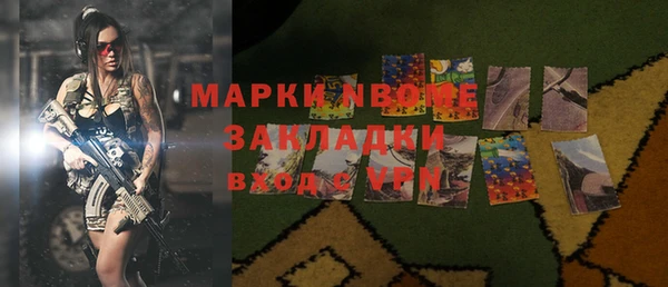 метамфетамин Лиски