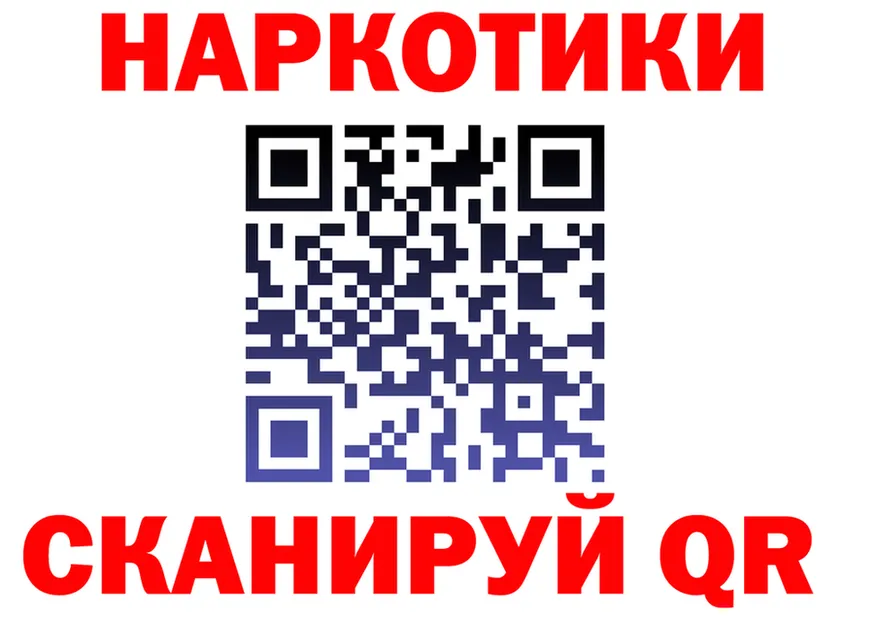 БУТИРАТ оксибутират как войти площадка OMG Трёхгорный