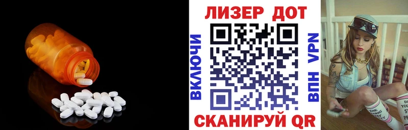 ссылка на мегу зеркало  Трёхгорный  LSD-25 экстази ecstasy 