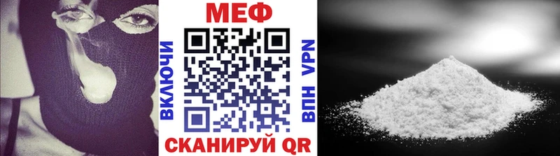 где продают наркотики KRAKEN МЕФ мука Трёхгорный