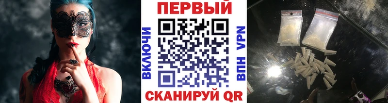 Первитин винт  Трёхгорный 