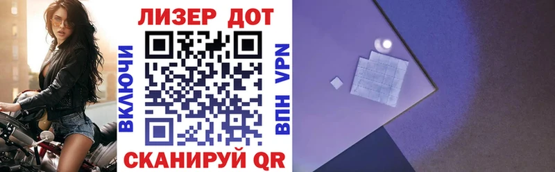 Марки NBOMe 1,8мг  Трёхгорный 