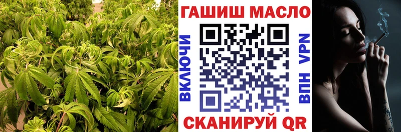 ТГК концентрат сайты даркнета Telegram Трёхгорный