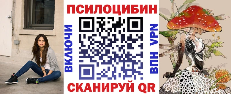 маркетплейс формула  купить   Трёхгорный  Галлюциногенные грибы прущие грибы 