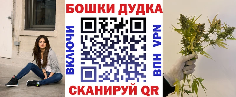 Бошки Шишки гибрид Трёхгорный